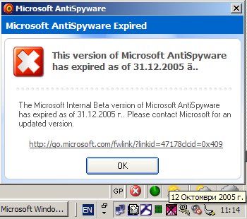 ANTI