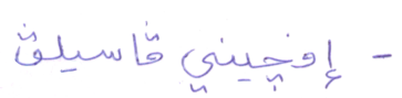 Ime.png