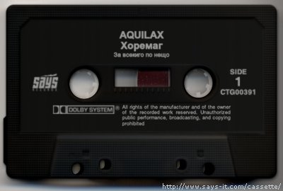 cassette.jpg